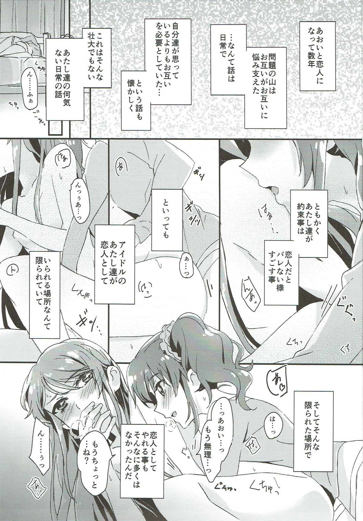 Tomorrow's schedule page 2 full