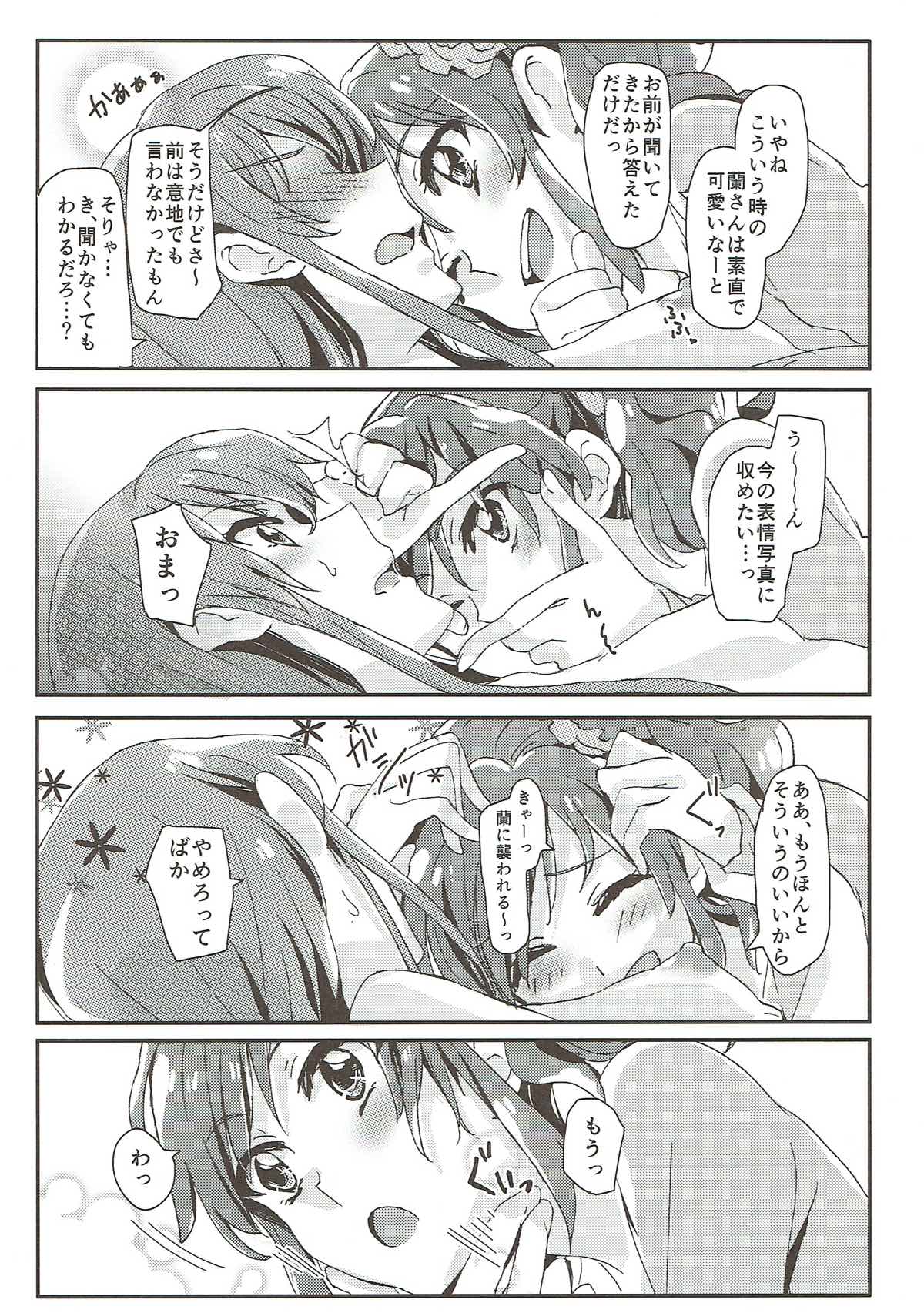 Tomorrow's schedule page 7 full