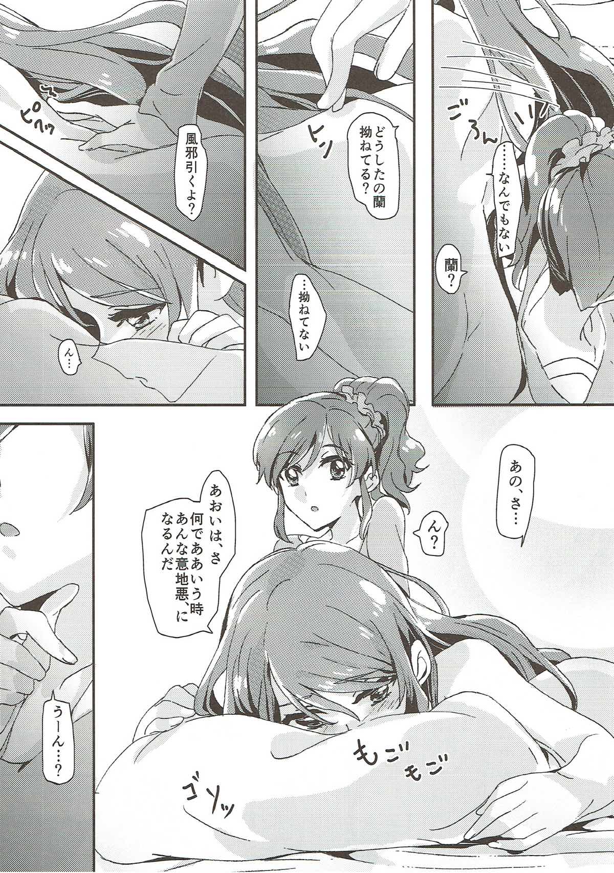 Tomorrow's schedule page 9 full