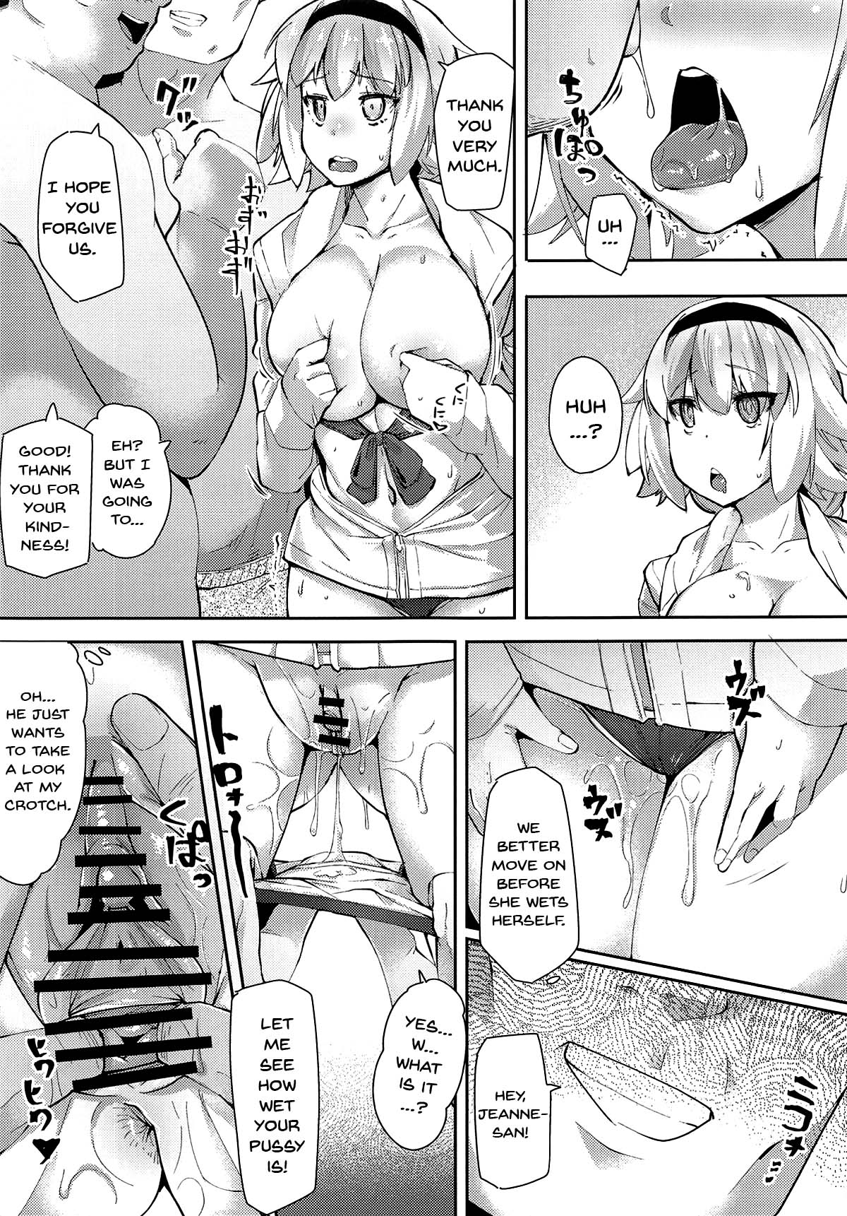 Seijo Saimin Benki | Saint Hypno Toilet page 6 full