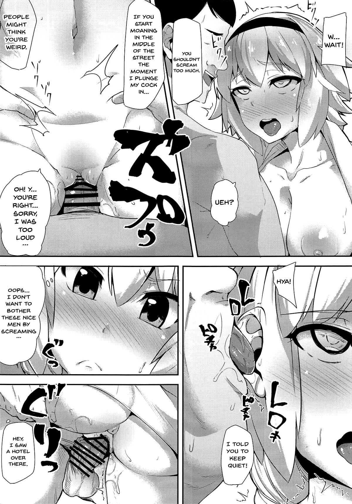 Seijo Saimin Benki | Saint Hypno Toilet page 8 full