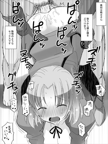 Kanban Musume page 2 full