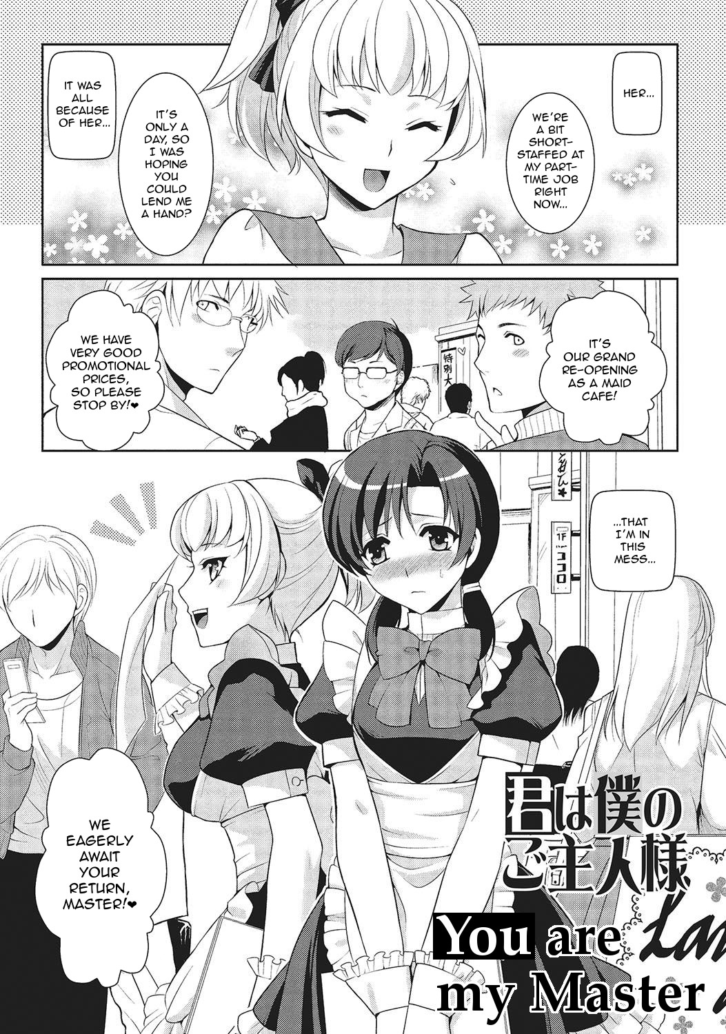 Kimi wa Boku no Goshujin-sama | You are my Master page 1 full