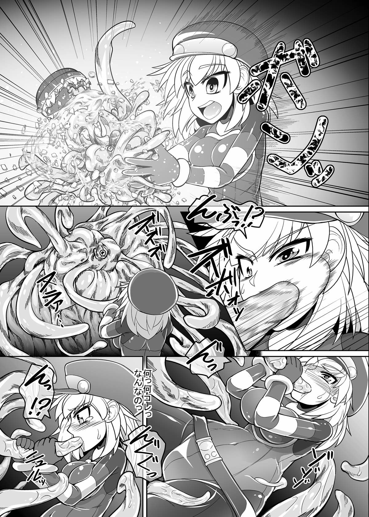 Tentacle Roll page 6 full