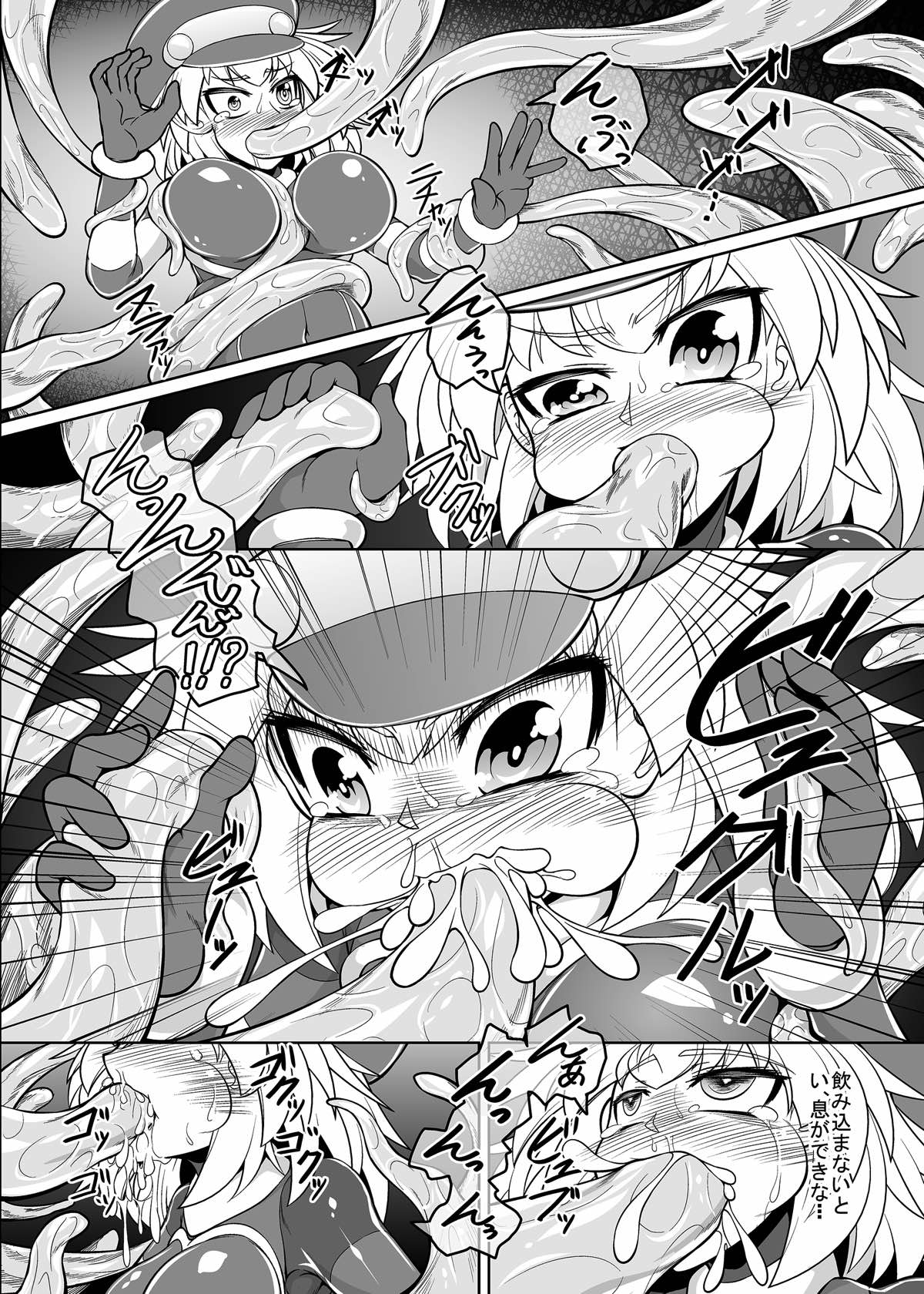 Tentacle Roll page 7 full