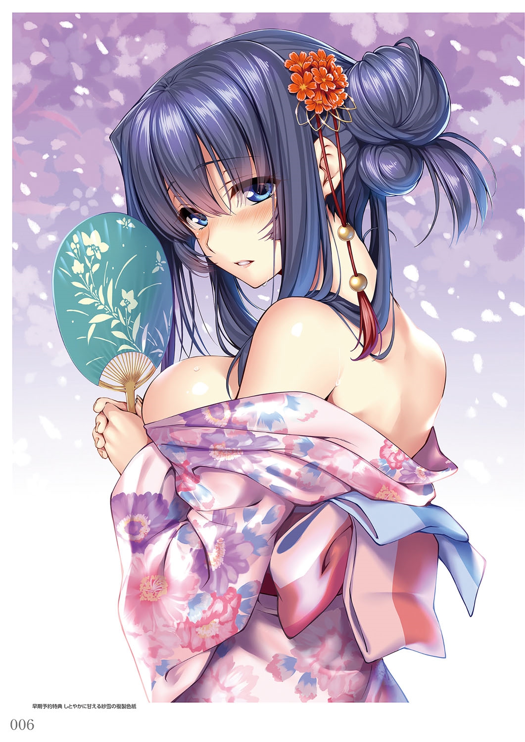 Amakano＋ Visual Fan Book page 9 full