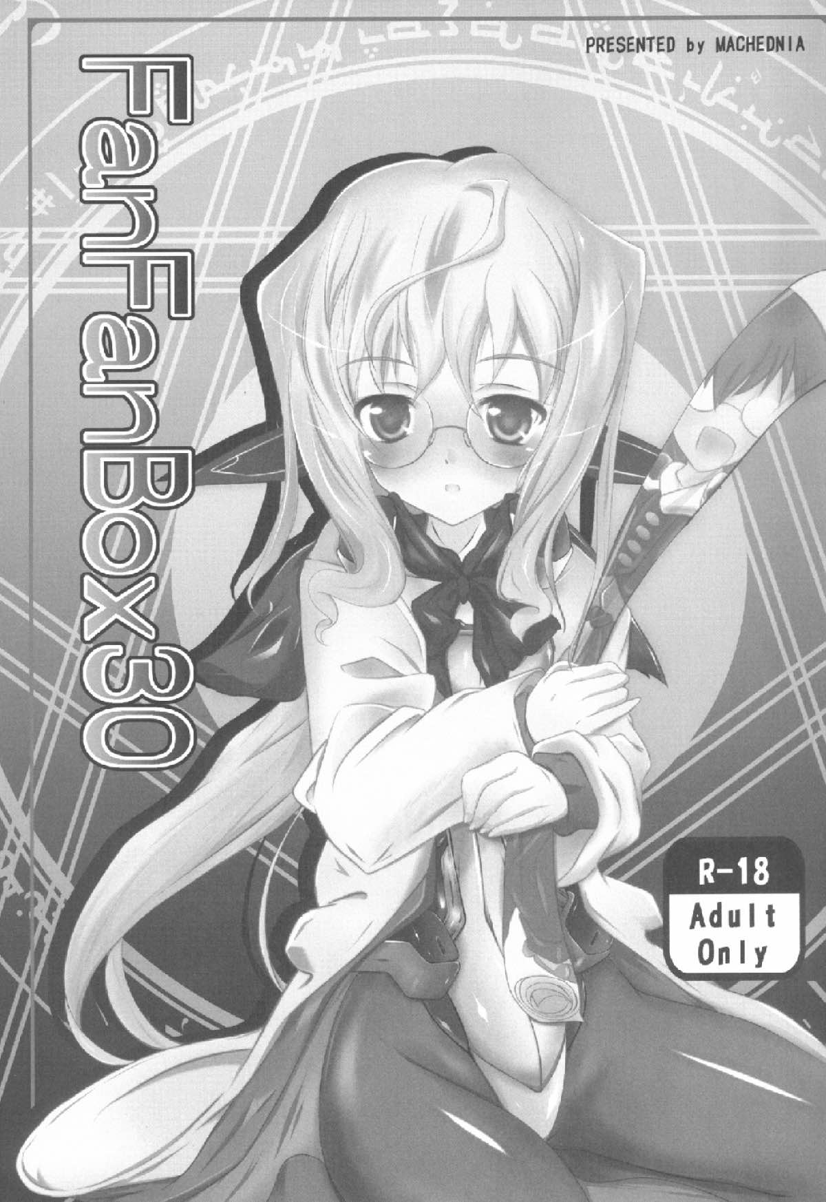 FanFanBox30 page 2 full