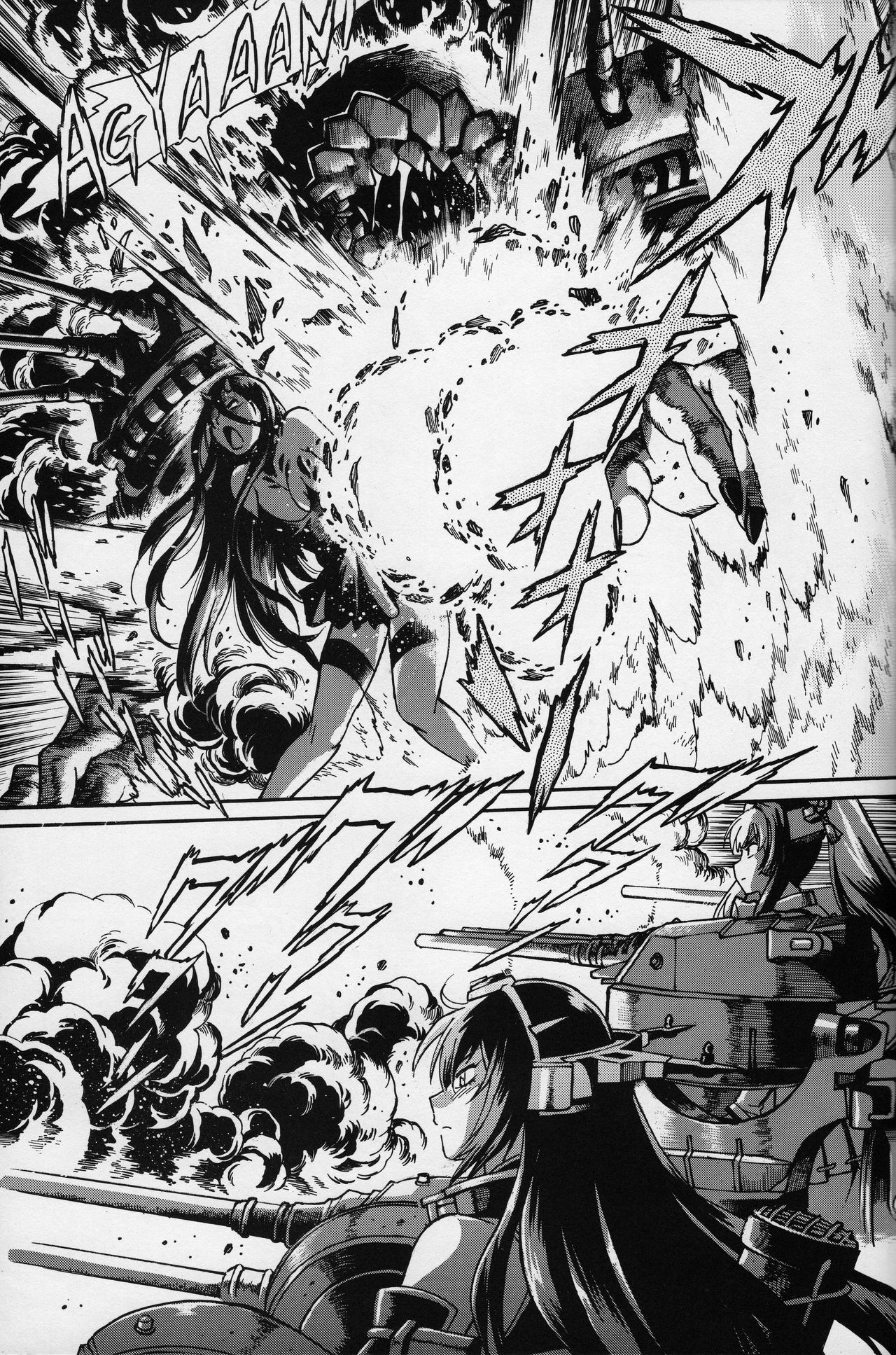 Senkan Bon page 6 full