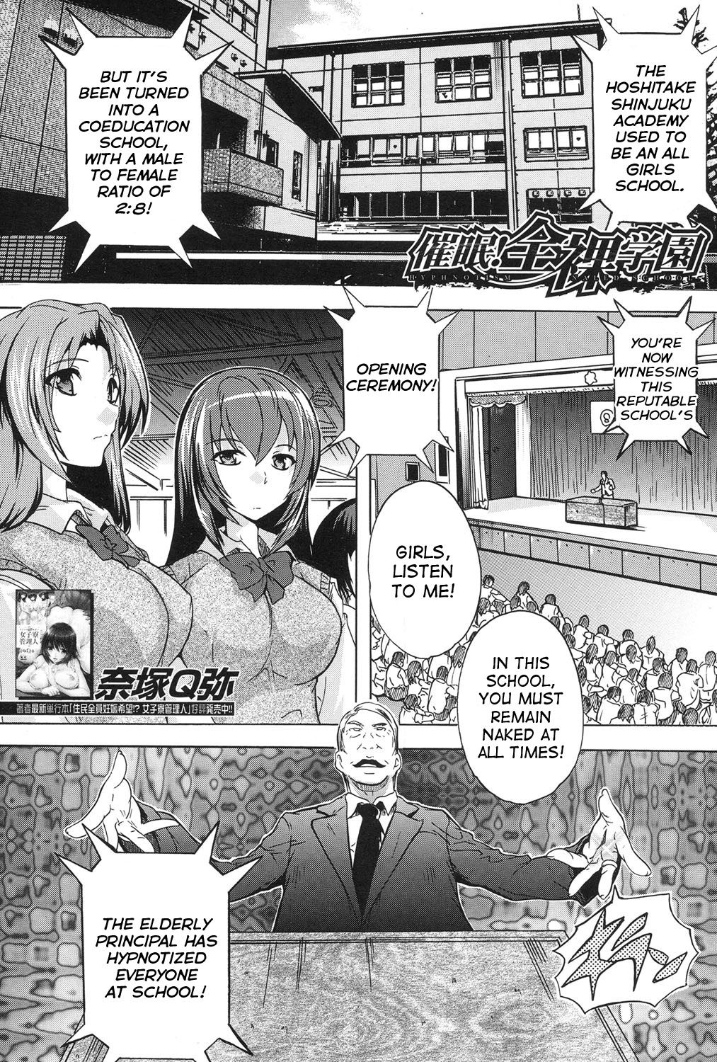 Saimin! Zenra Gakuen | Hypnotism! Nude Girls School Ch. 1-3 page 3 full