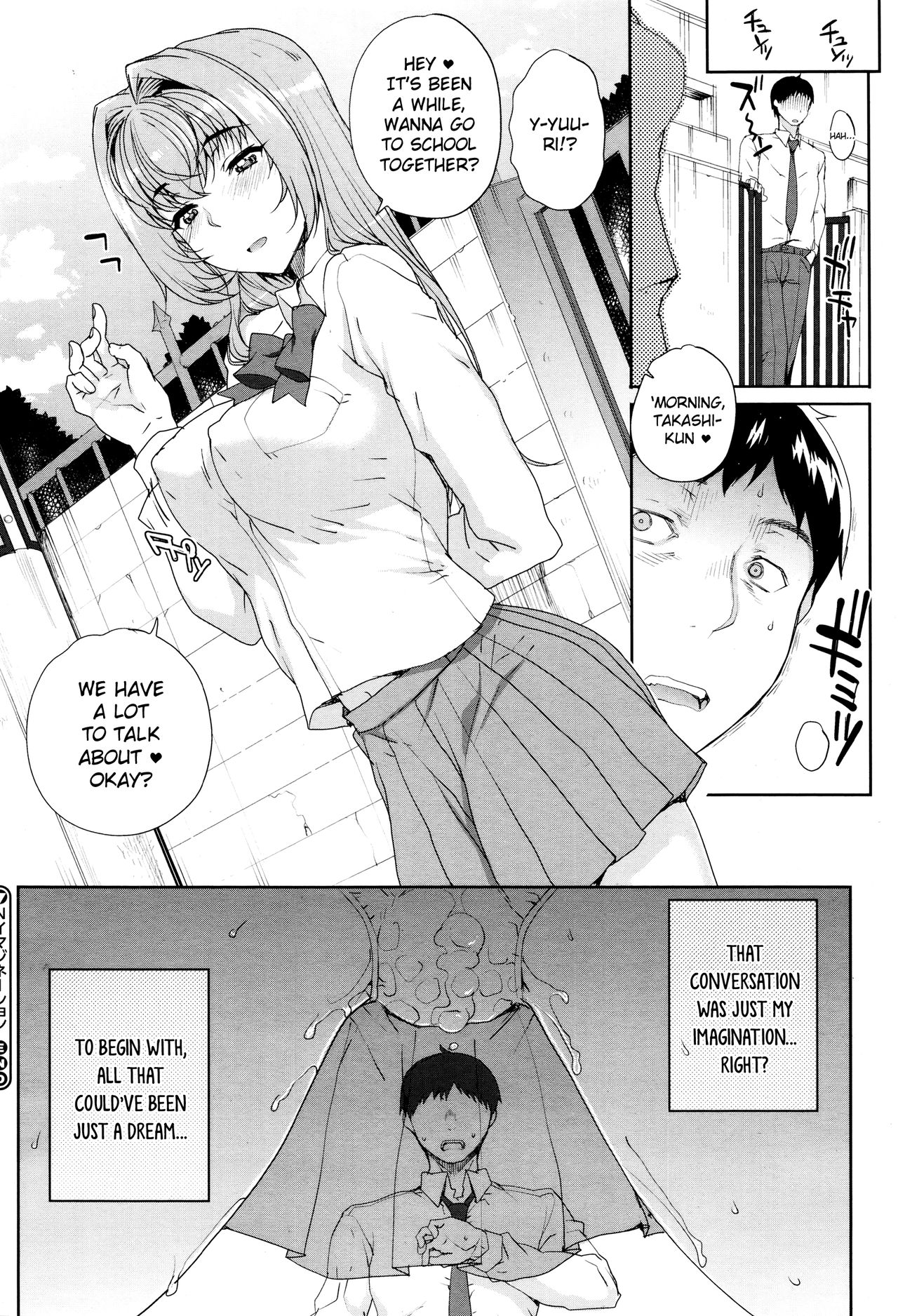 N Imagination page 6 full