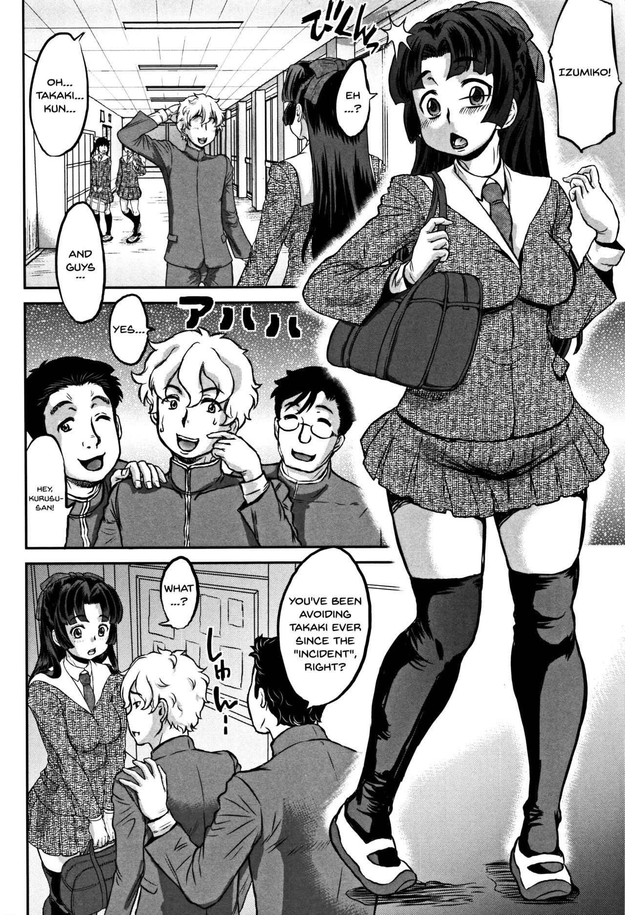 Junai Orgasm page 8 full