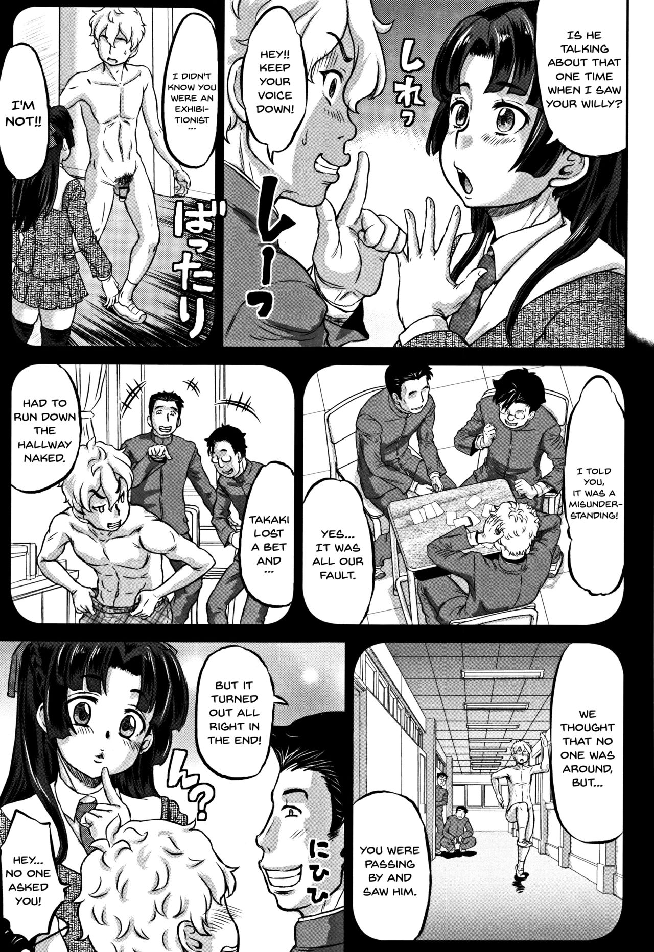 Junai Orgasm page 9 full