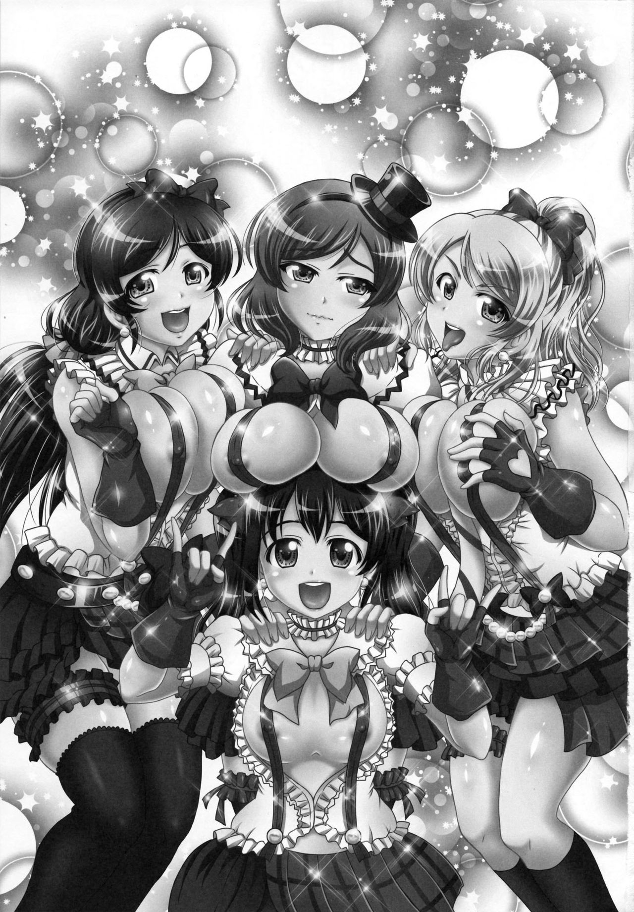 Ore Yome Saimin Soushuuhen 1+α page 2 full