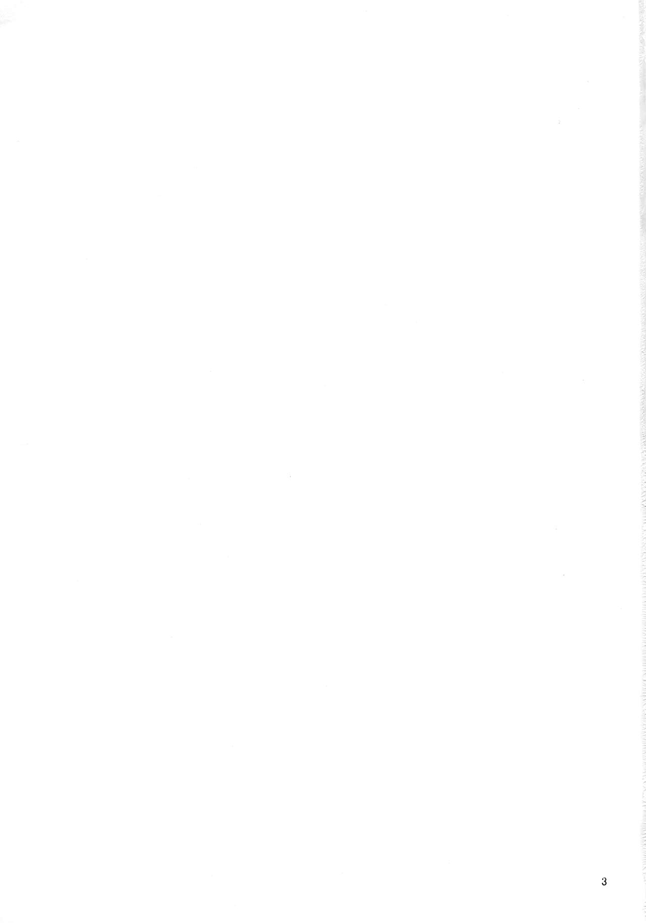 Eterna-san no Pakorase Houkoku page 2 full