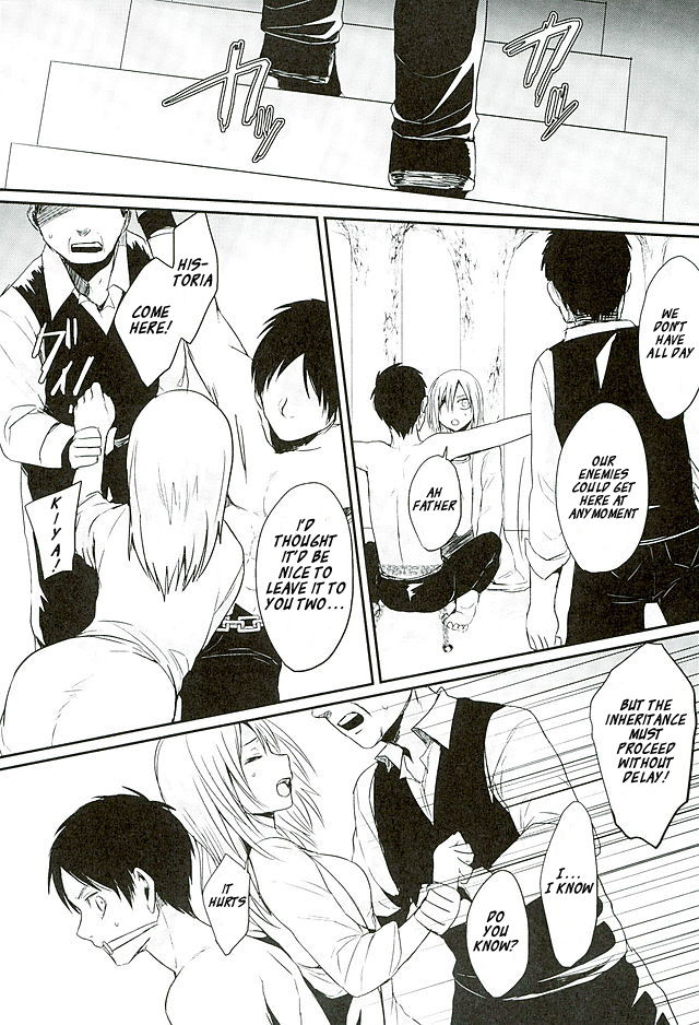 Reizoku wa Kami ni Arazaru page 10 full