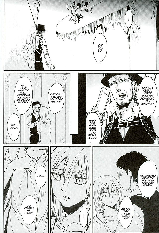Reizoku wa Kami ni Arazaru page 5 full