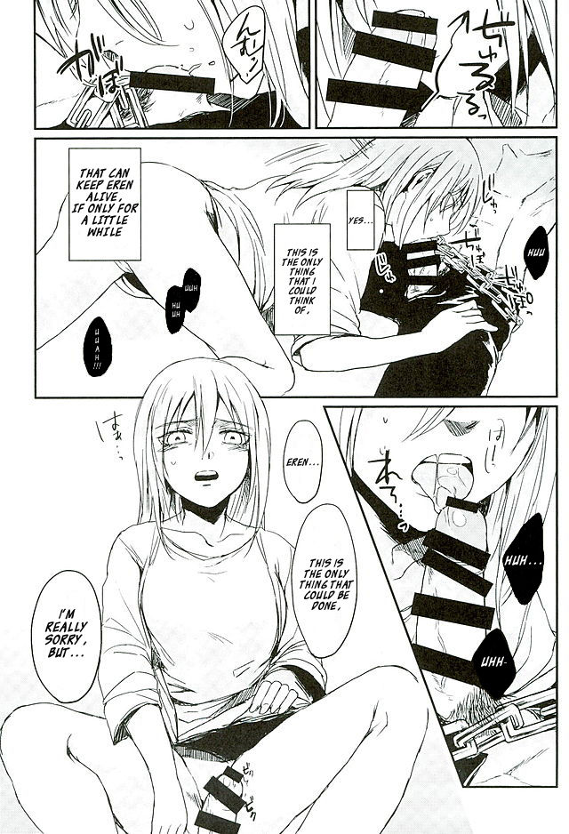 Reizoku wa Kami ni Arazaru page 6 full