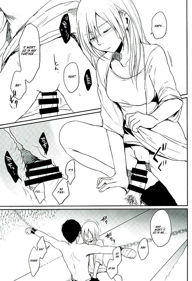 Reizoku wa Kami ni Arazaru page 8 full