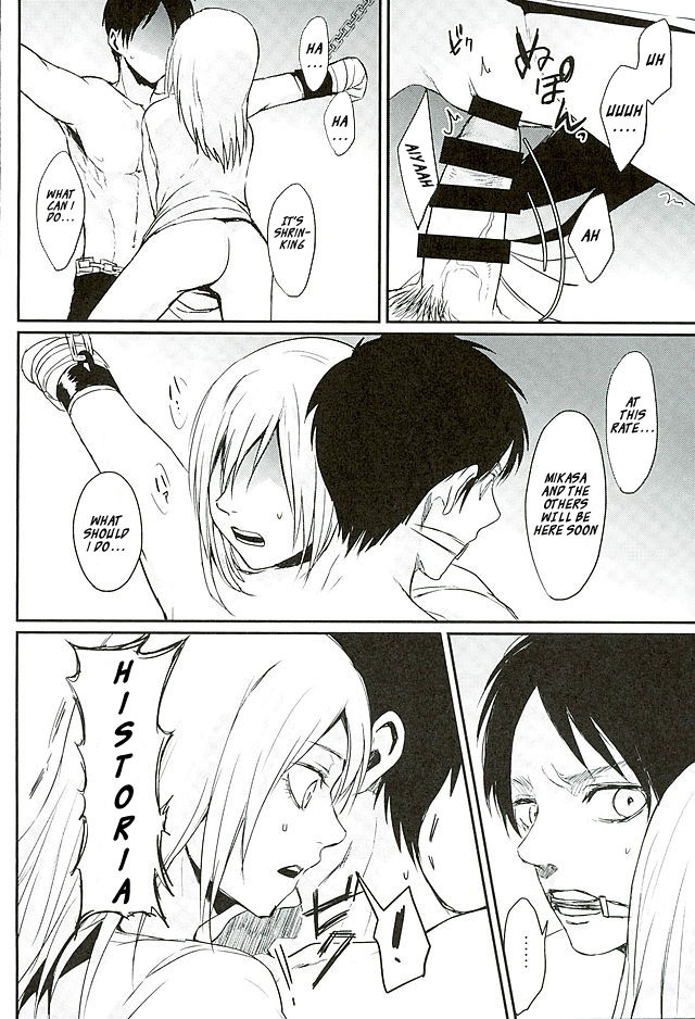 Reizoku wa Kami ni Arazaru page 9 full