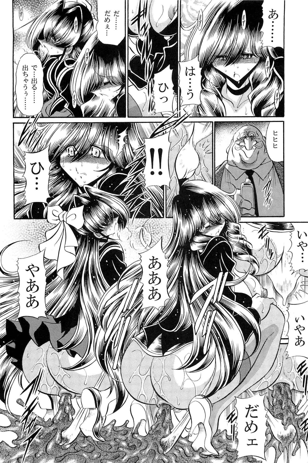 Oyako Club Gekan page 10 full