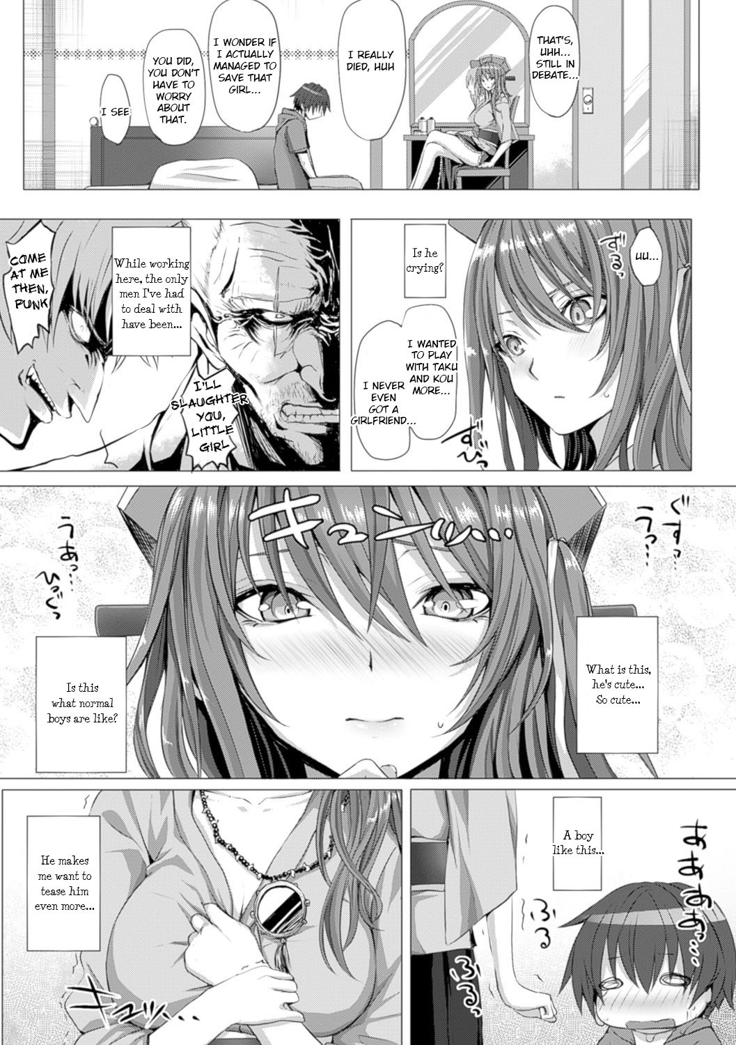 HELL-COME! page 3 full