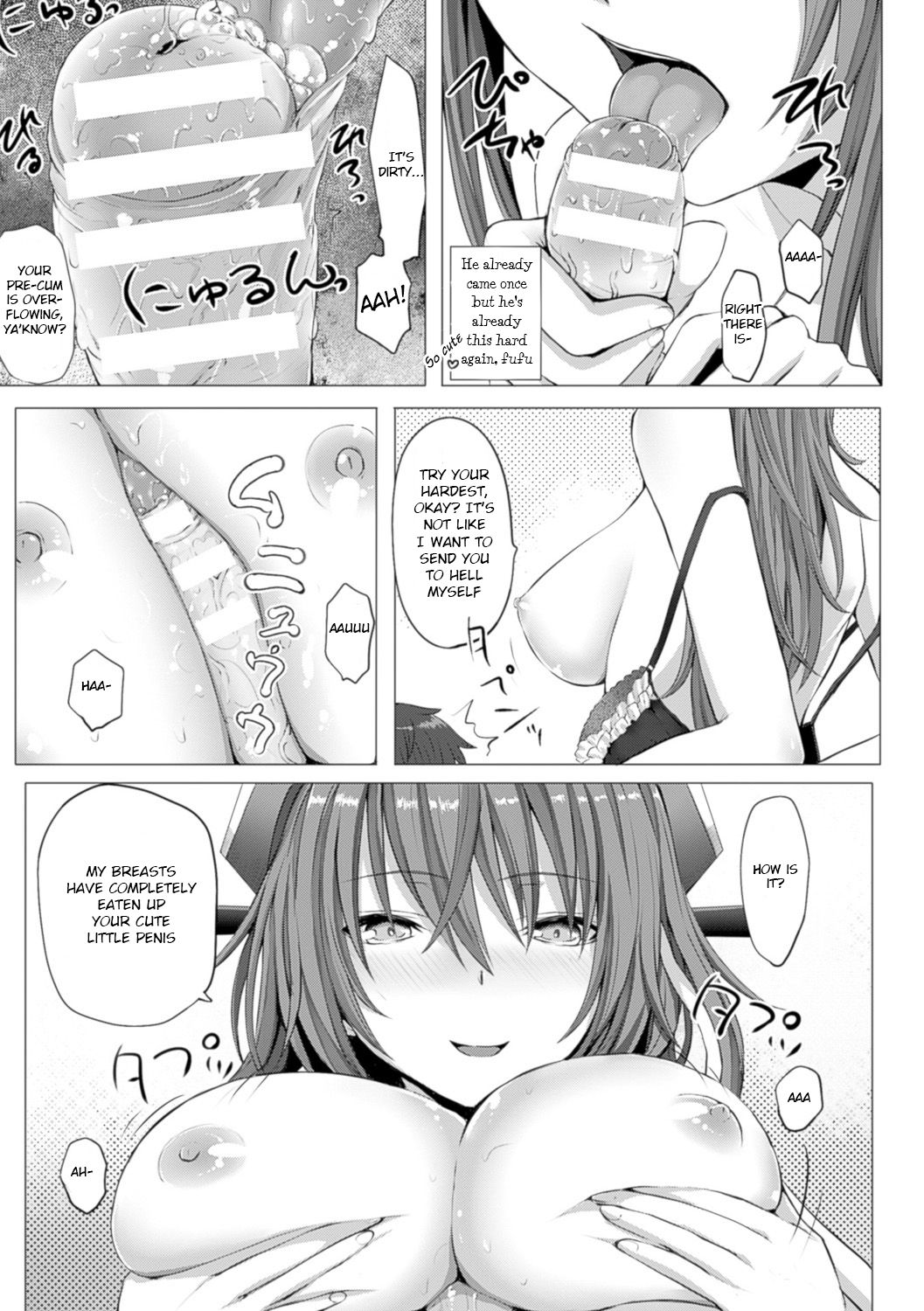 HELL-COME! page 7 full