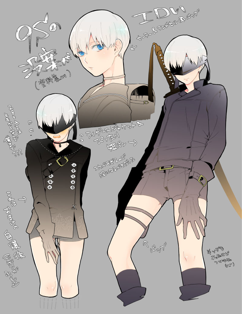 9S ni Iroiro page 1 full