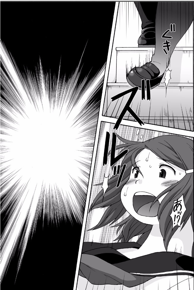 Muchimuchi Pocha Musume no Kioku Soushitsu!? -FRICTION MEMORIES- page 4 full