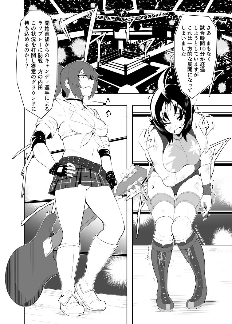 Wrestle X Roses page 6 full