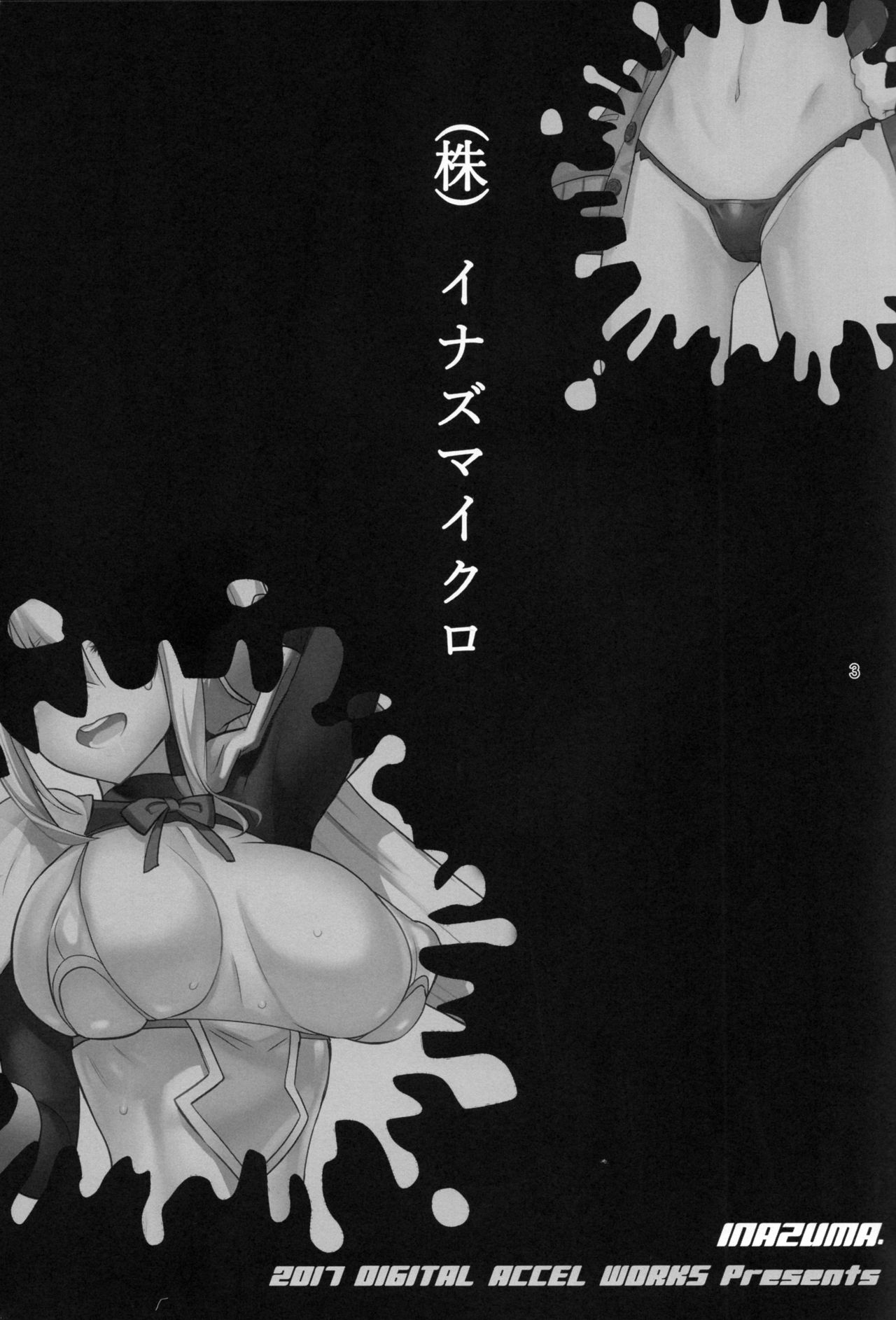 Inazumicro page 2 full