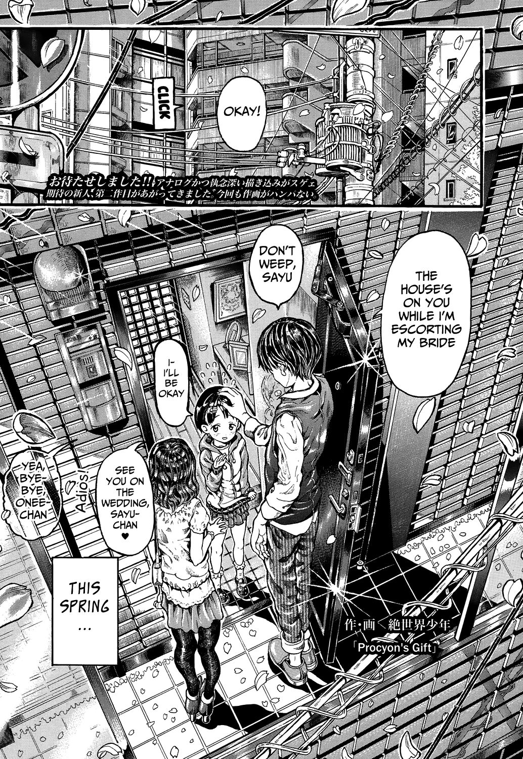 Procyon's Gift page 1 full