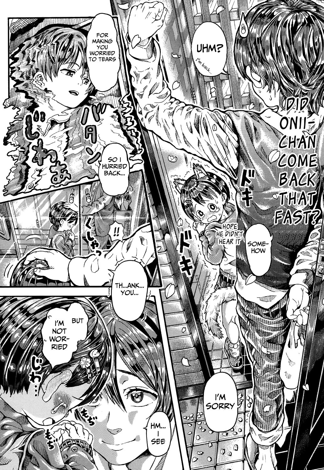 Procyon's Gift page 4 full