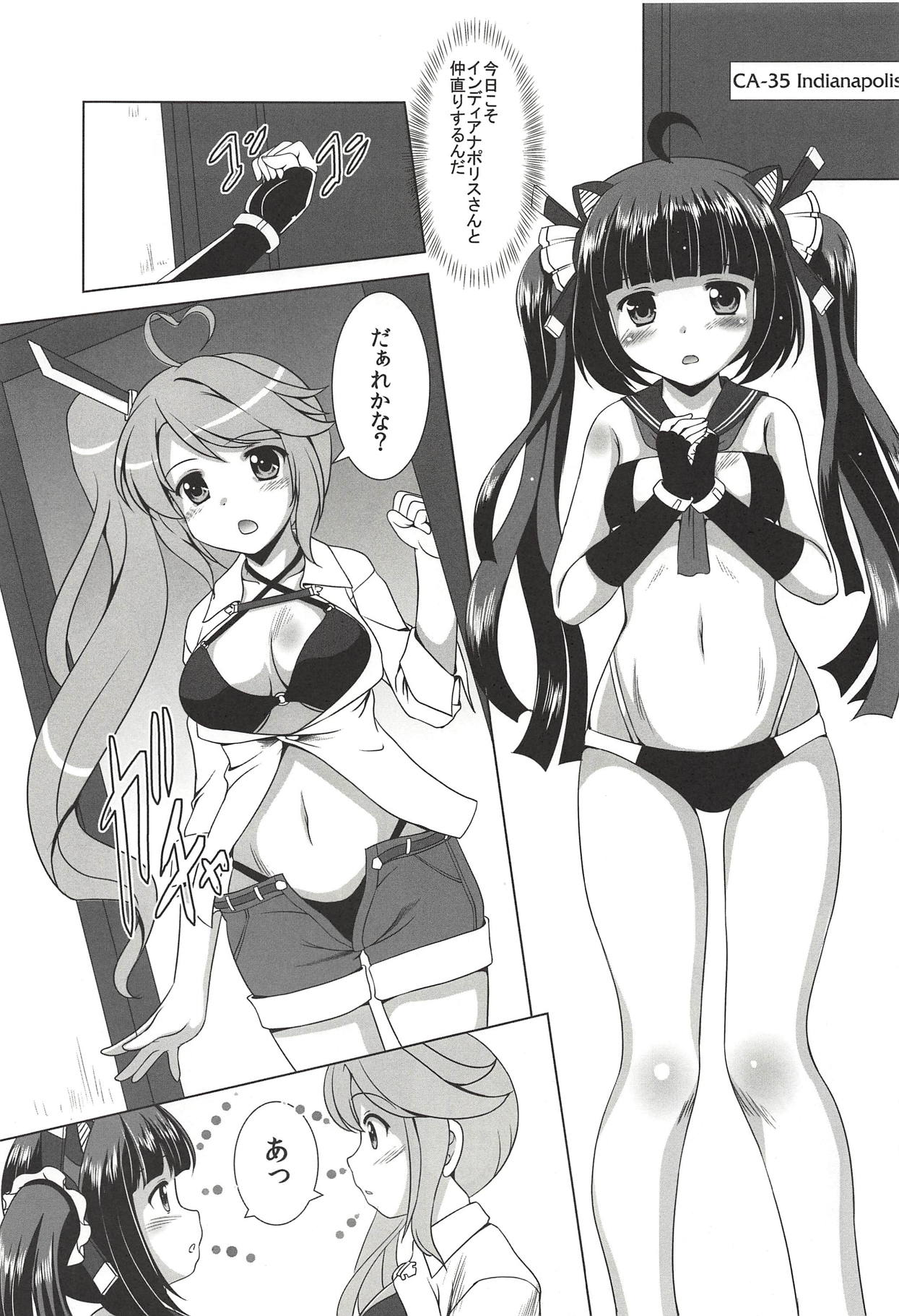 Onee-san wa Yurushimasen! page 4 full