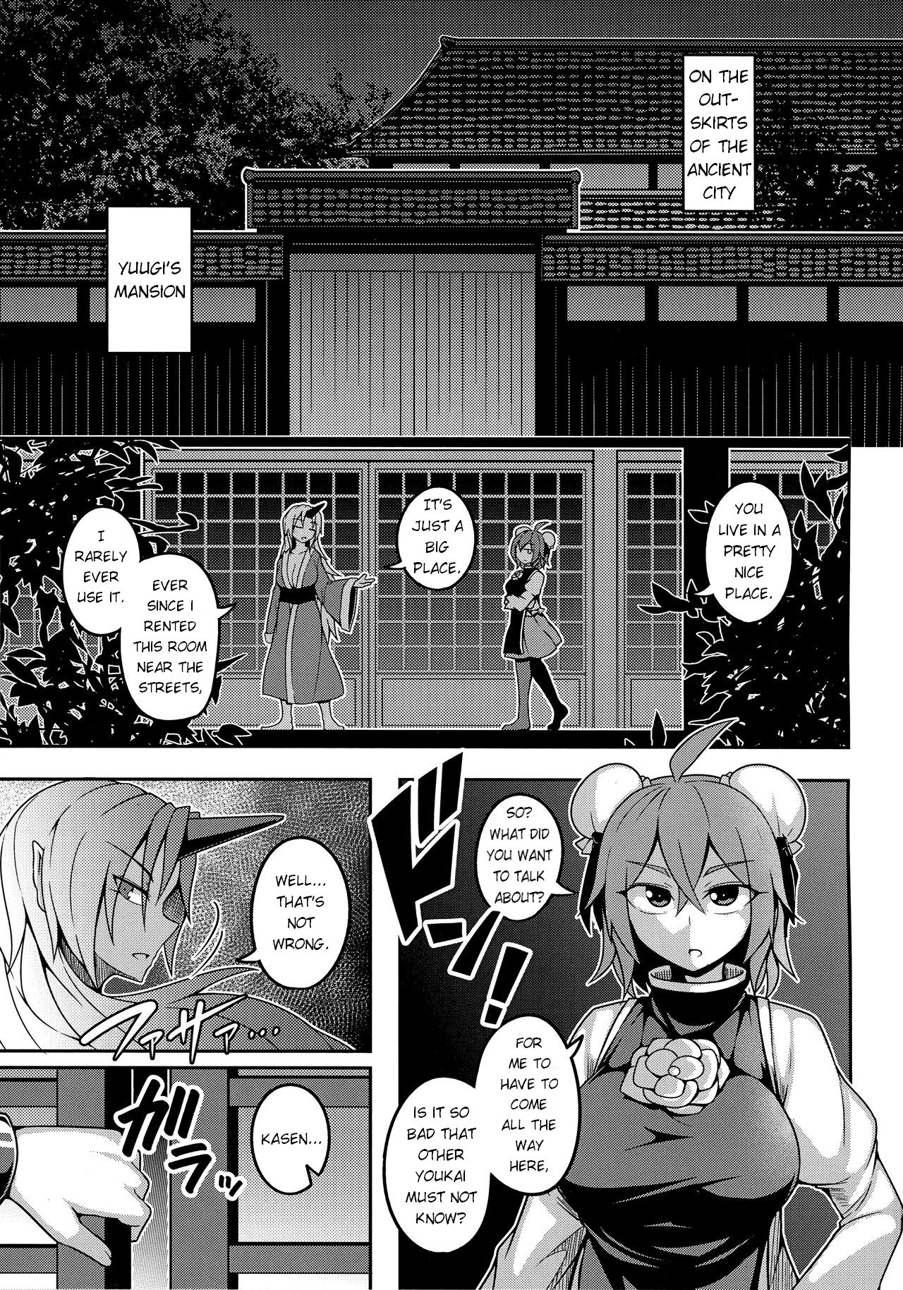 Oni-tachi no Tatakai wa Korekara da! page 3 full