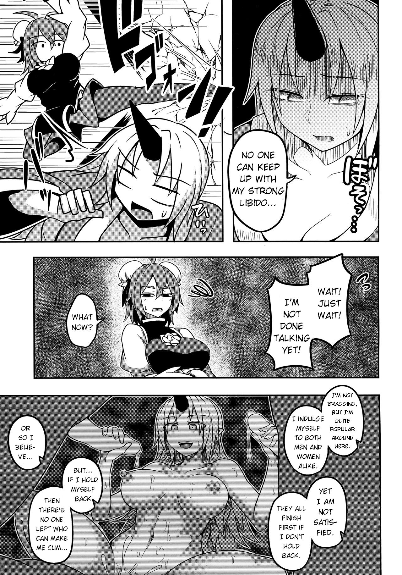 Oni-tachi no Tatakai wa Korekara da! page 5 full