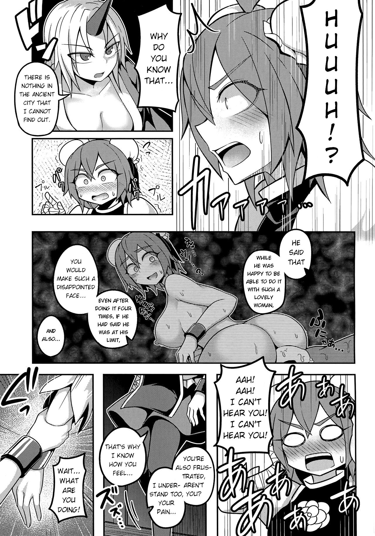 Oni-tachi no Tatakai wa Korekara da! page 7 full