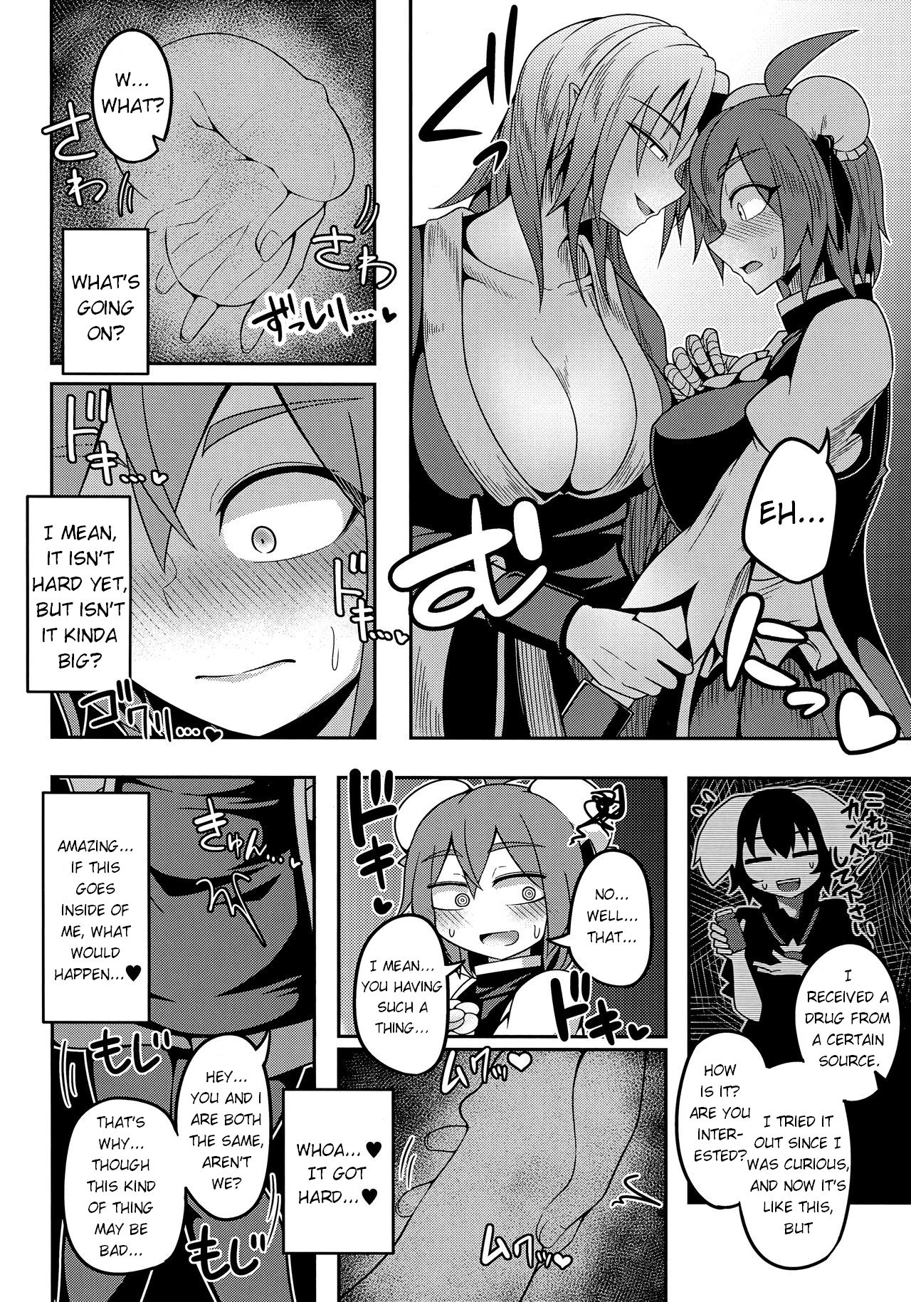 Oni-tachi no Tatakai wa Korekara da! page 8 full