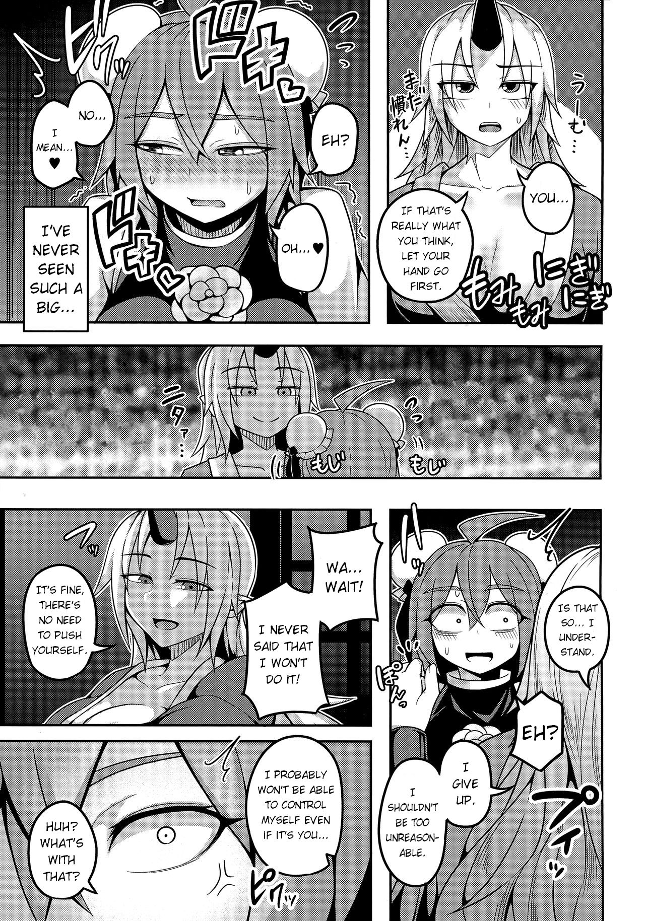 Oni-tachi no Tatakai wa Korekara da! page 9 full