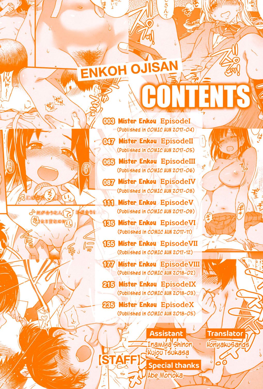 Enkou Ojisan + Extra page 4 full
