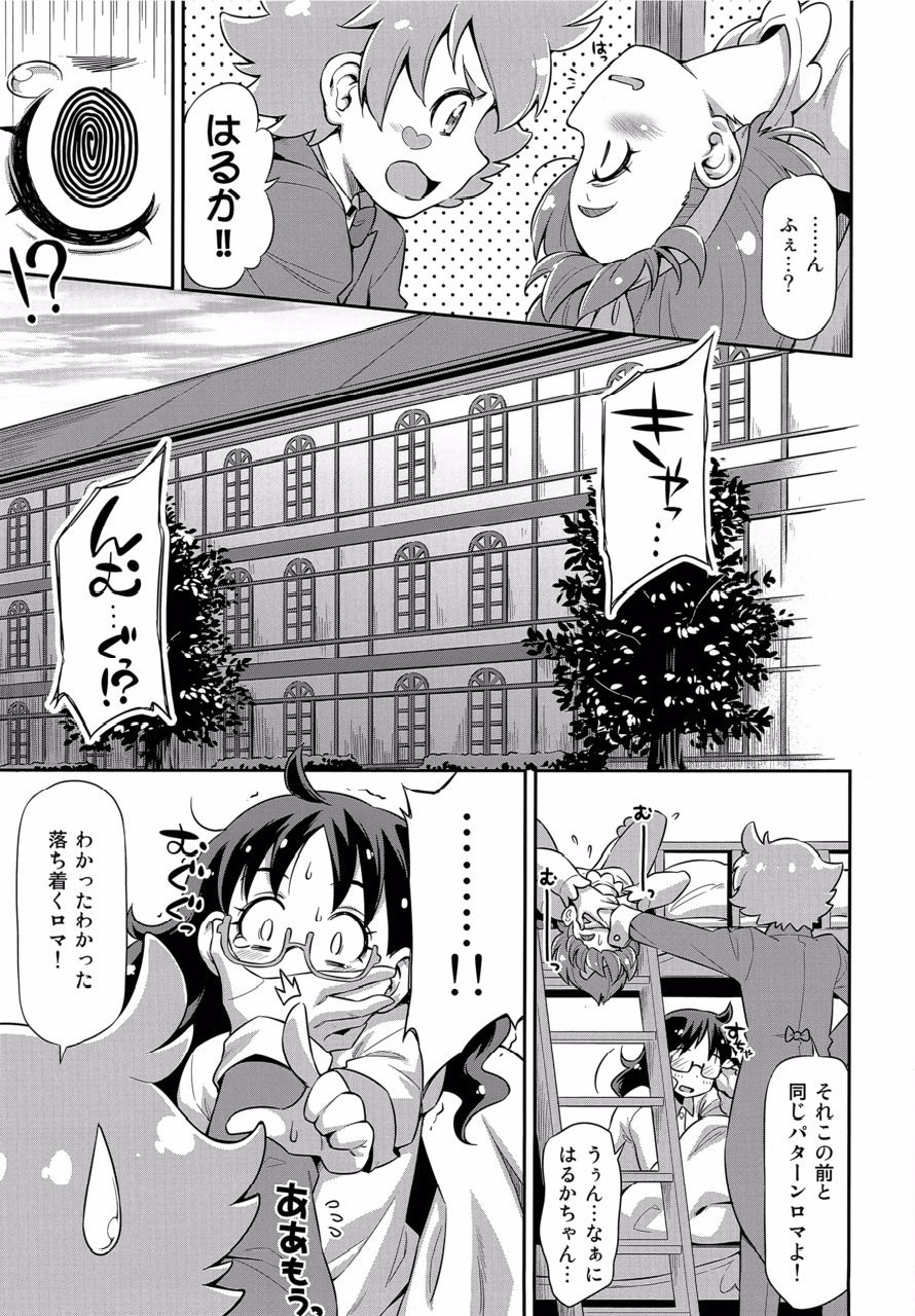 Shitsuji no Oshigoto page 5 full