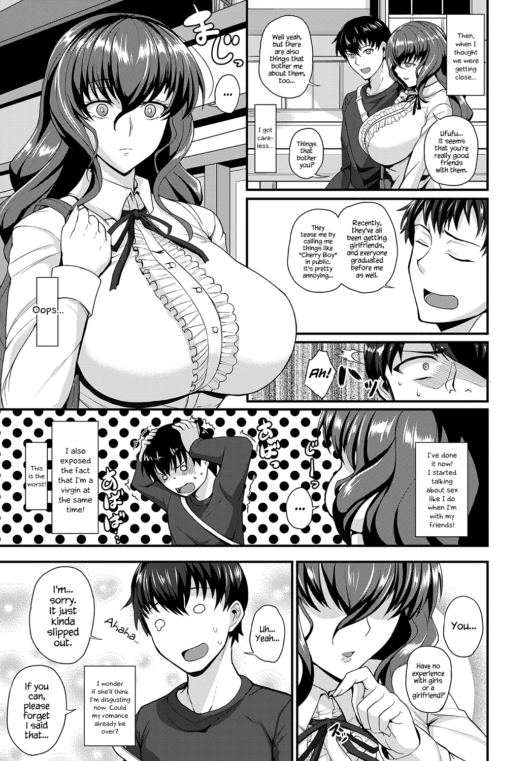 Yomenai KOKORO page 3 full
