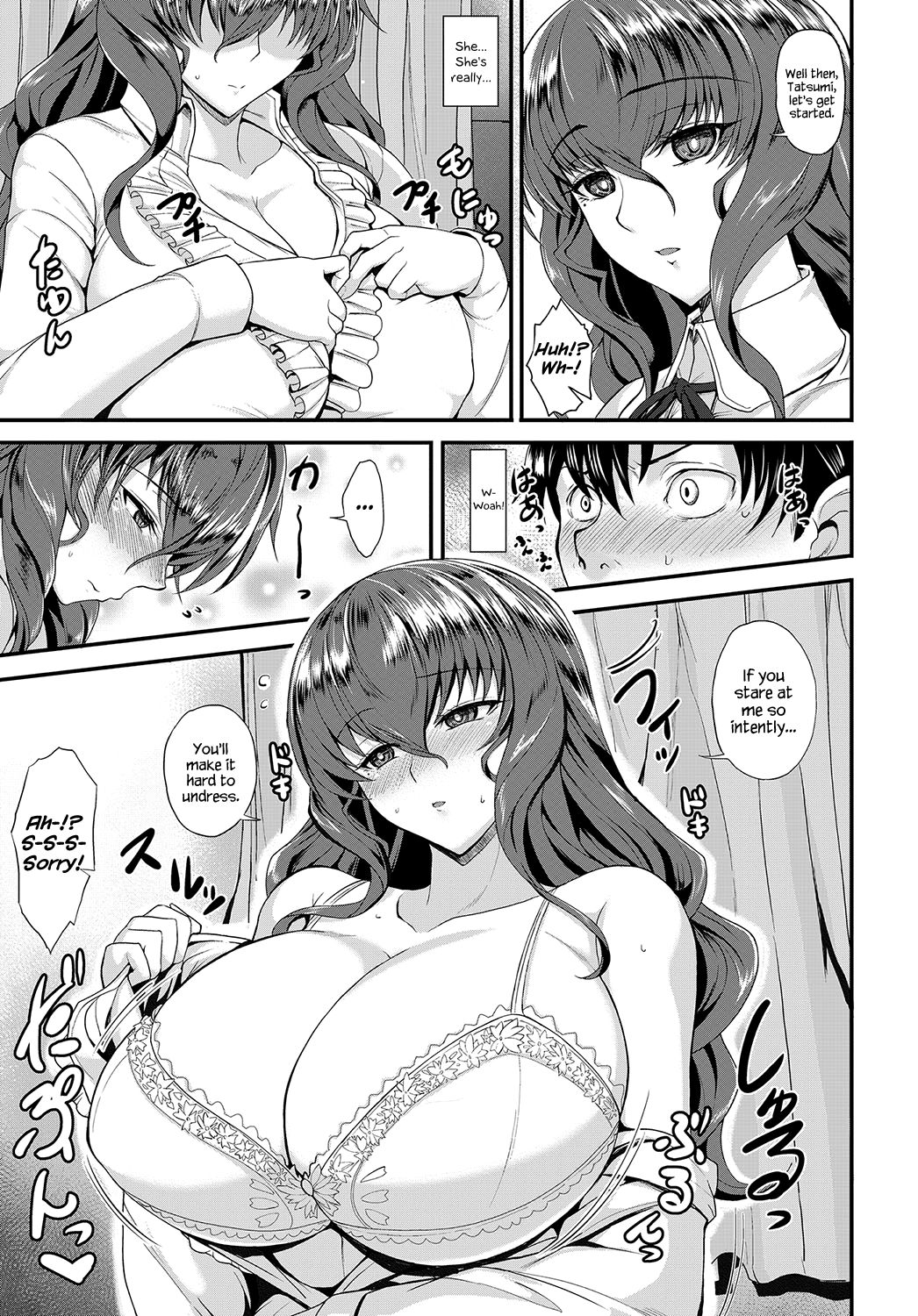 Yomenai KOKORO page 5 full