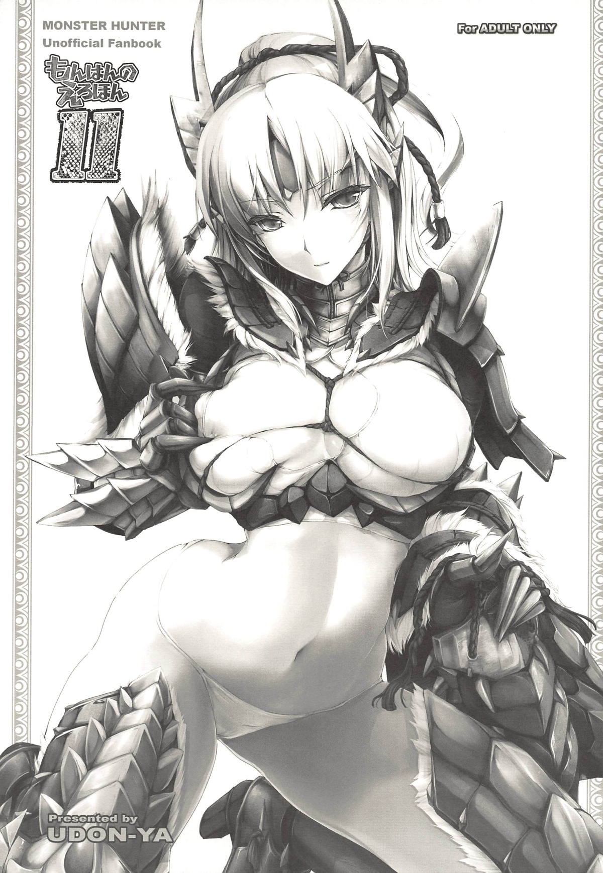 Monhan no Erohon G3 11→14+Juuhi+Omakebon Soushuuhen page 5 full