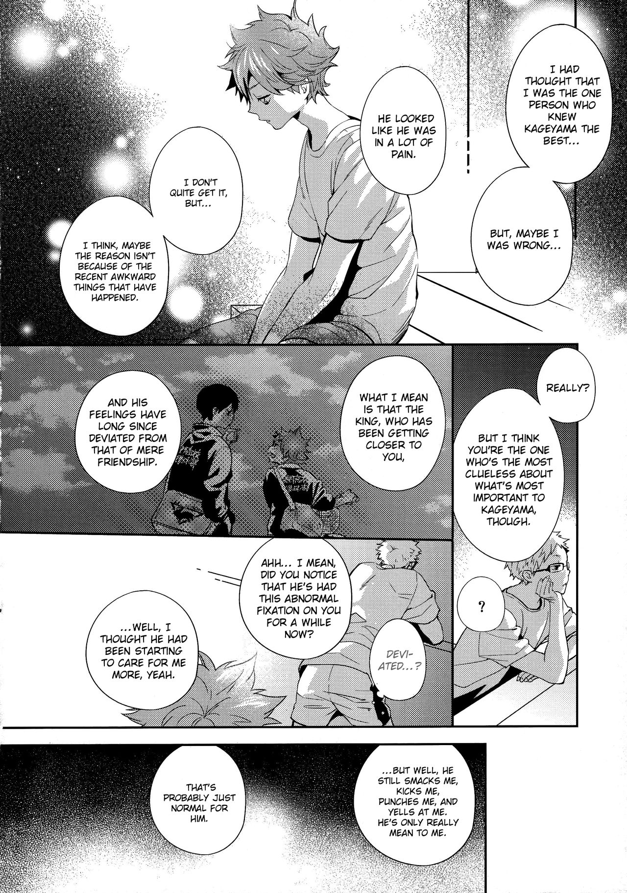 Primary Target -Kouhen- page 8 full