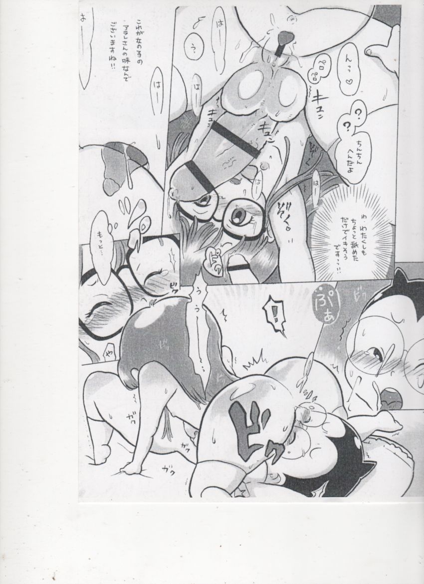 Optional Parts page 10 full