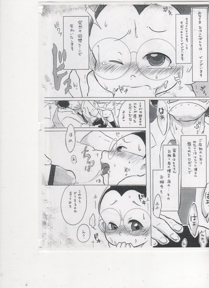 Optional Parts page 3 full