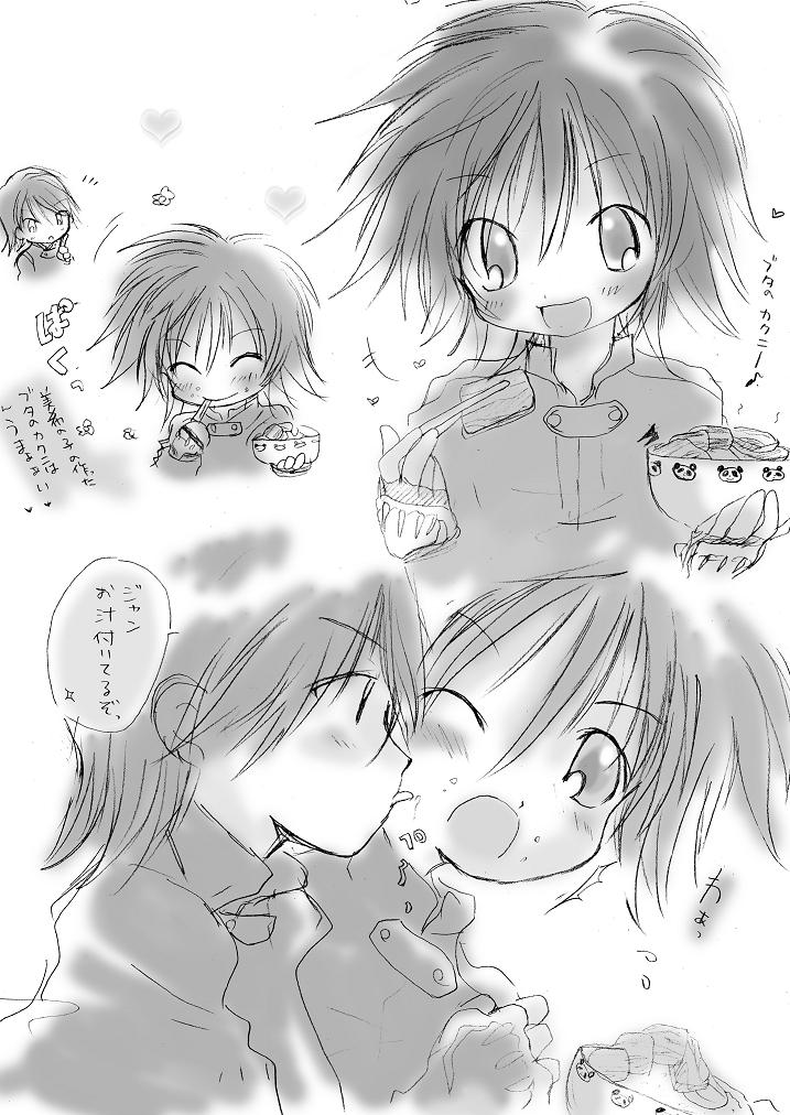 Happy Go Lucky page 10 full