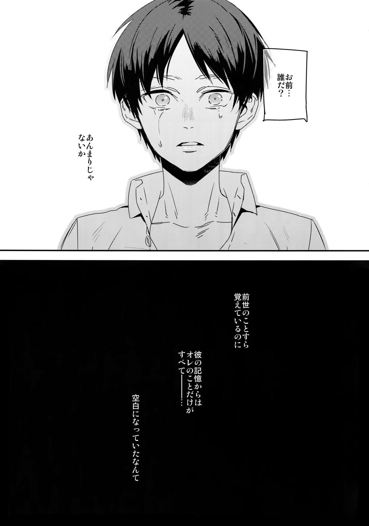 Koi no Yamai wa Oisha-sama demo Kusatsu no Yudemo page 6 full