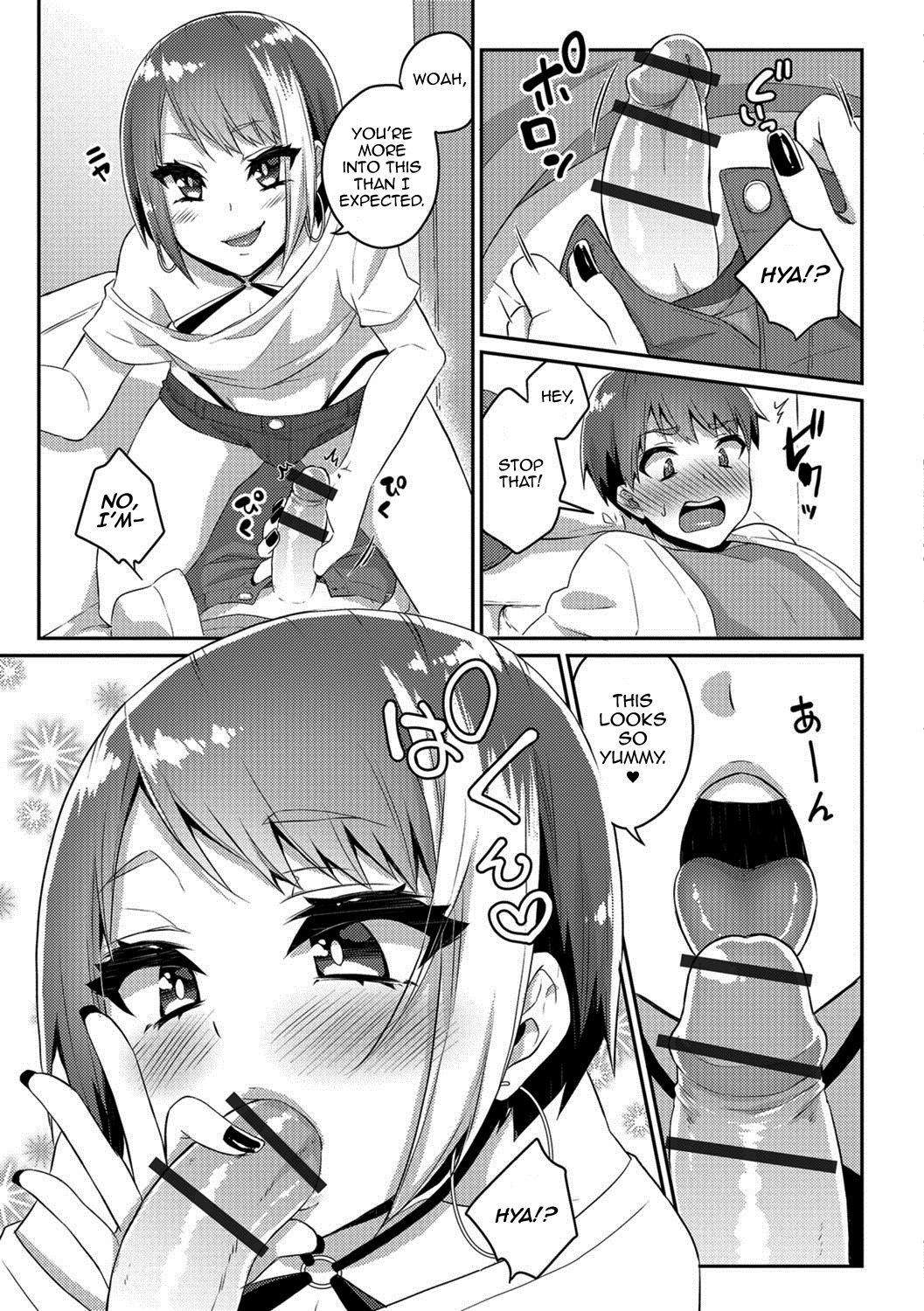 Nii-chan wa Bitch Gal page 5 full