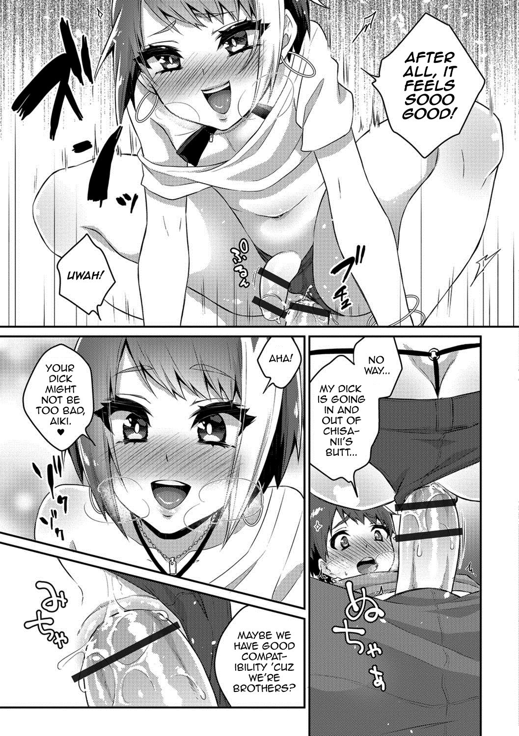 Nii-chan wa Bitch Gal page 7 full